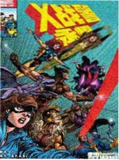 金牌影视漫画改编武侠墨色江湖在线看