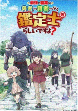 金牌影视奇幻国漫云上邮差在线看